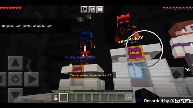 бой строителей | странные судьи (Minecraft)