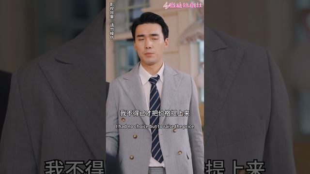 [MULTI SUB]🍬前世她被丈夫殺害，重生後她卻開始倒追花花公子？還把渣男狠狠踩在腳下！《重生之千金的復仇》#女頻短劇#重生#打臉#千金#短劇#虐情#甜寵【微糖短劇社】