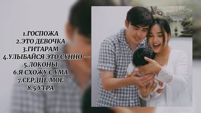 ADIL - все лучшие песни подборка 2023,2024😍😍