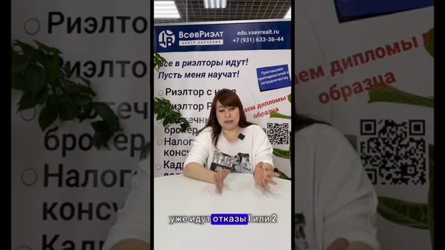 Зачем нужен ипотечный брокер?! смотреть онлайн