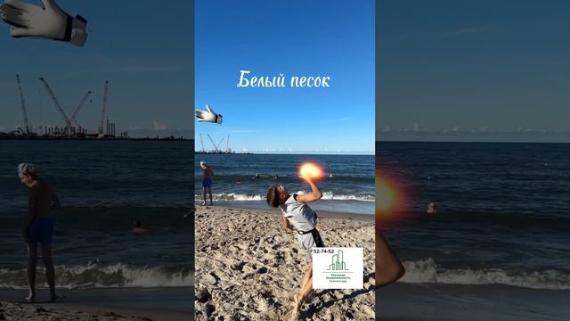 Жилье на берегу Балтийского моря