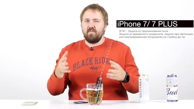 IPhone 7, Galaxy S7, Apple Watch в пиве смотреть онлайн