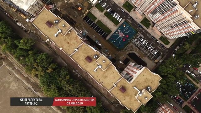Динамика строительства от 2 08 2019 смотреть онлайн
