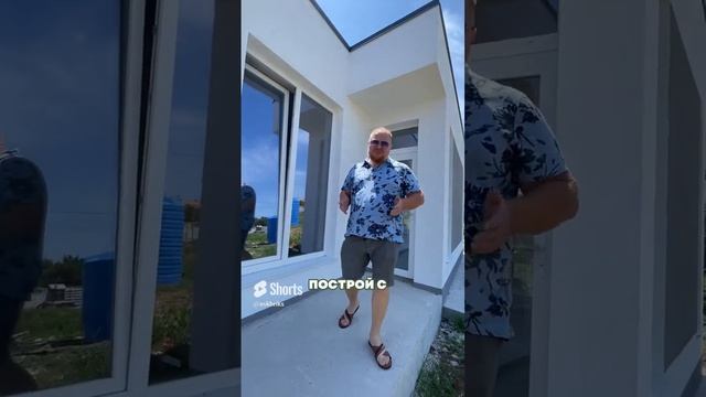 ДОМ В ИПОТЕКУ ЗА 3,3 МЛН в Крыму!!🔥🔥🔥 смотреть онлайн