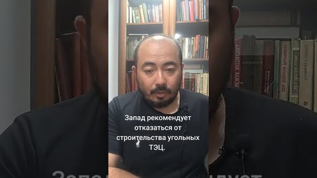Запад отказался строить ТЭЦ в Казахстане смотреть онлайн