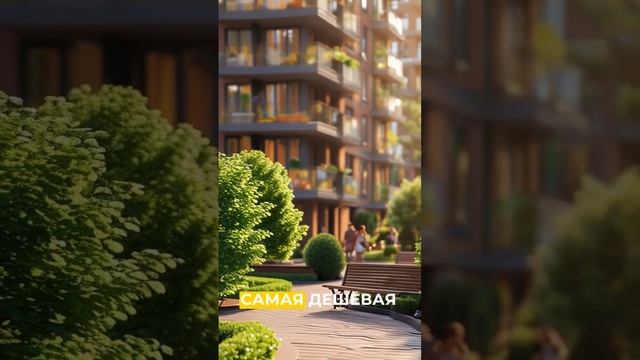 ГЕОРГИЙ ПАТАНИН | Самая дешёвая квартира у метро | Где найти жильё за 9,1 млн руб? | #недвижимость смотреть онлайн
