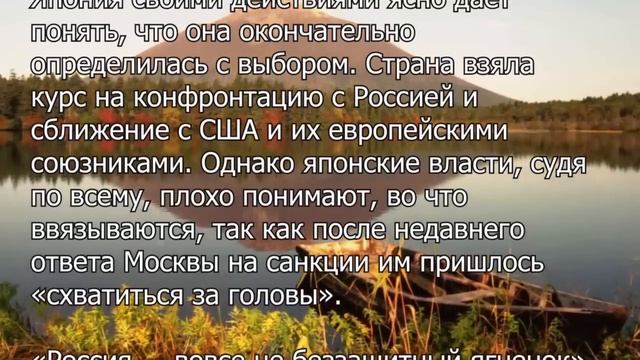 Япония собралась конфисковать деньги РФ: ответ Путина стал неожиданностью! смотреть онлайн