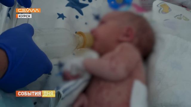 25-летний курянин спас новорождённую девочку, которую бросили умирать в поле смотреть онлайн