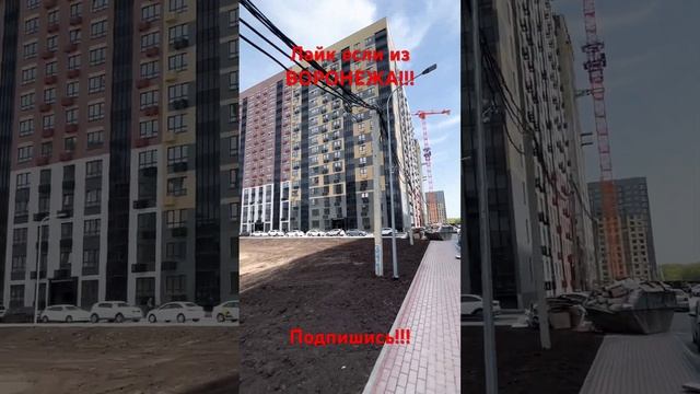 Любимый Воронеж!ЖК «Яблоневые сады» от ВЫБОРА И ДСК смотреть онлайн