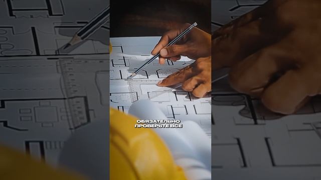 КАК ВЫБРАТЬ ЗАСТРОЙЩИКА?🤔🏡 #недвижимость #инвестициивнедвижимость #квартира #инвестиции смотреть онлайн