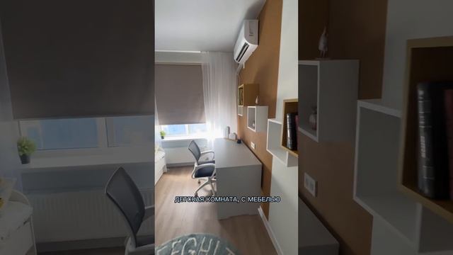 Квартира мечты ❤️ смотреть онлайн