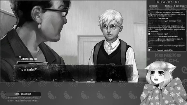 [Tiny Bunny _ Зайчик] Страшно вырубай