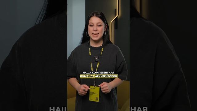 Что входит в индивидуальный проект дома ? #казань #строительство #стройка #загороднаяжизнь #дом смотреть онлайн