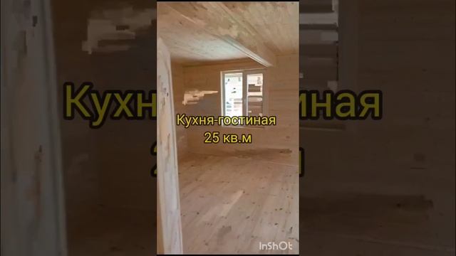 Каркасный дом 7х9, общая площадь (с террасой) 126 кв.м смотреть онлайн