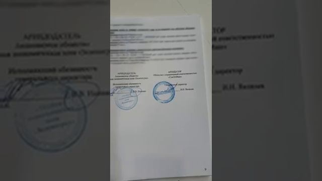 Документы ООО "СовЭлМаш". #duyunov2019 смотреть онлайн