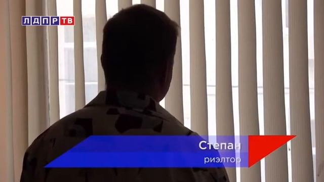 О новой угрозе для собственников квартир смотреть онлайн