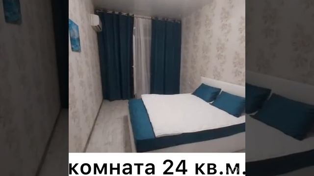 Квартира в Геленджике цена 12,2 млн.р. Купите однокомнатную квартиру в г.Геленджике на ул.Курортной смотреть онлайн