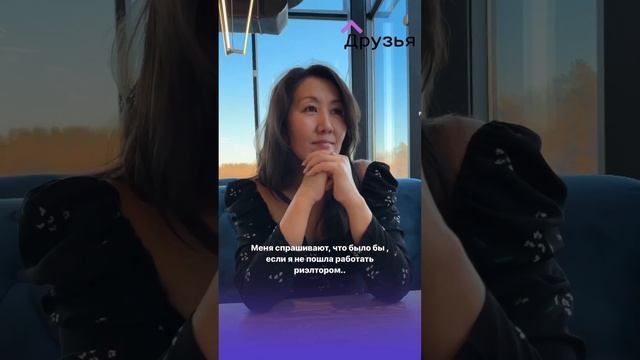 И я так за это благодарна Вселенной💜 смотреть онлайн