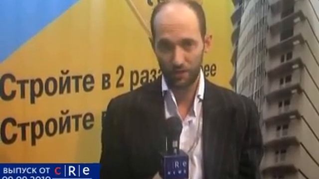 CRE News Flash. Репортаж с PROEstate 2 день смотреть онлайн