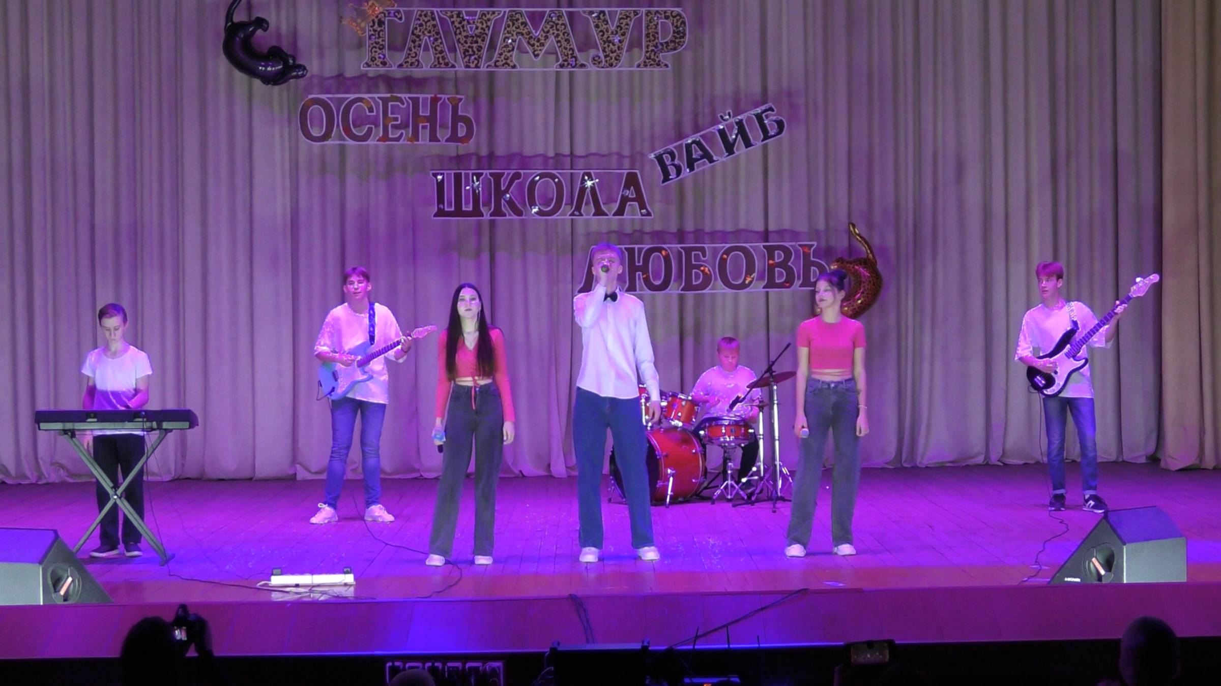 Осенний концерт 2024 от Никифоровской СОШ №2 смотреть онлайн