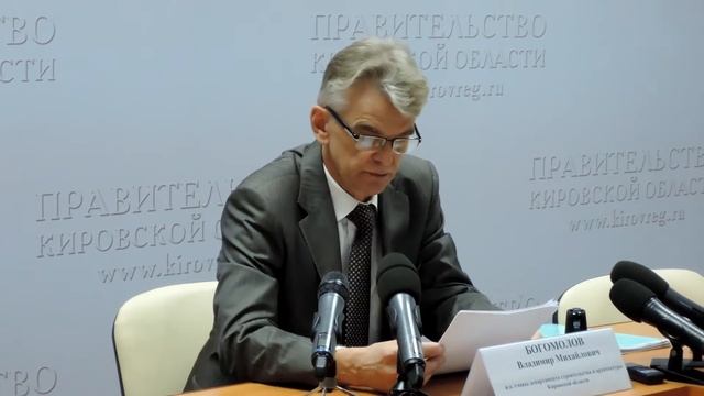 Строительство жилья в Кировской области смотреть онлайн