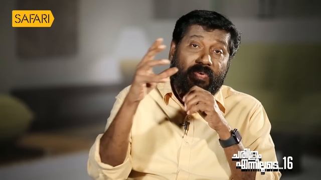 Siddique 16 | Charithram Enniloode 2187 | Safari TV