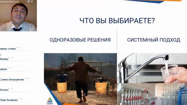 Деньги, время, успех Success, time money Саидмурод Давлатов смотреть онлайн