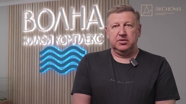 Строительство Жилого Комплекса 