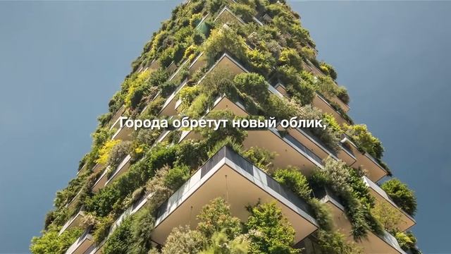 BASF Video