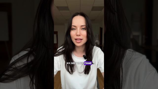 Как получить скидку на квартиру в новостройке #продажаквартиры #новостройка #агент #бизнес смотреть онлайн