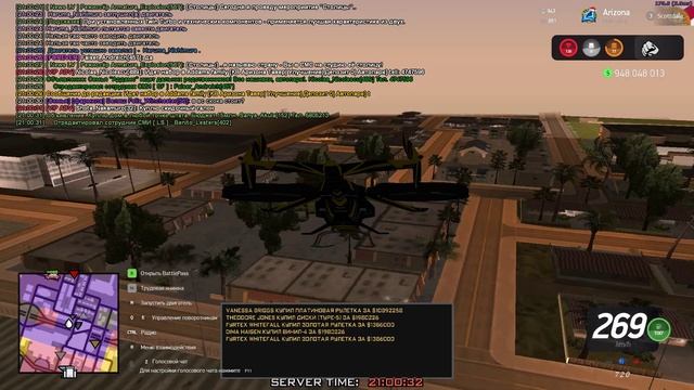 боевой скуф