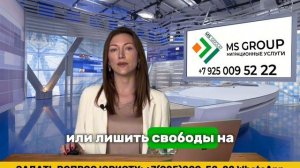 Чем ОПАСНА ПРОПИСКА чужого человека для СОБСТВЕННИКА? Можно ли ВЫПИСАТЬ без его СОГЛАСИЯ?