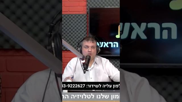 Передача об ипотеках в Израиле. смотреть онлайн