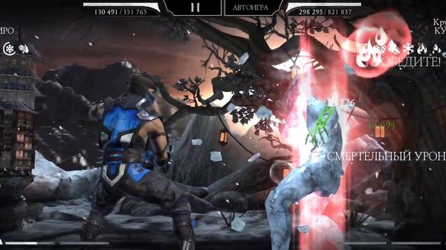 Classical Tower 190. Fatal. Унижаем в 190 бою Классической башни. Фатально #mkmobile #mortalkombat