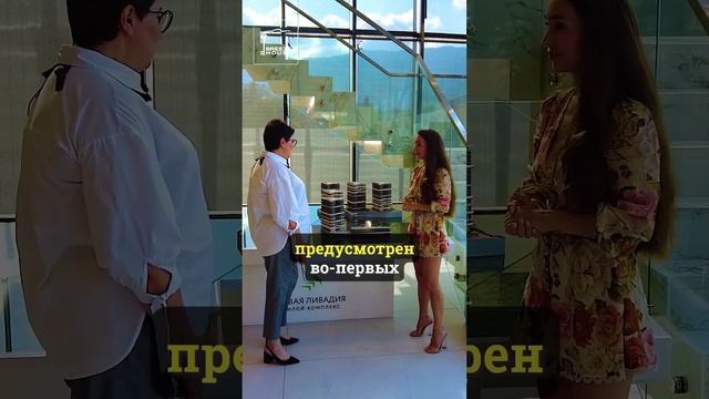 Новый уровень комфорта в Крыму - ЖК НОВАЯ ЛИВАДИЯ 💘 #недвижимость смотреть онлайн