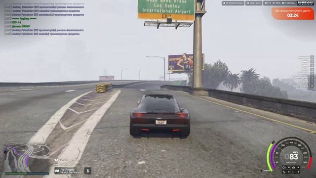 Автопилот Setla Roster (маршрут дальнобойщик - квартира). GTA 5 DUBROVSKIY SYNDICATE смотреть онлайн