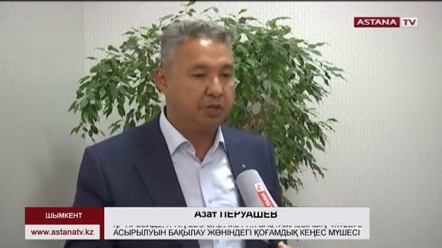 Шымкентте «7-20-25» бағдарламасы іске қосылғалы небәрі 28 адамның өтініші мақұлданған смотреть онлайн