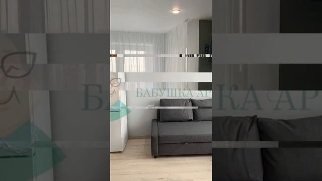 💬 Понравилась квартира? Напишите нам! #арендауфа #однокомнатная #комиссия #проспект смотреть онлайн