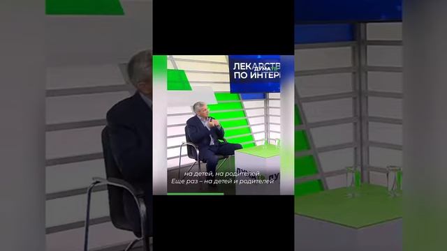 Вернуть 13% потраченные на лекарство, на каждого члена семьи с 1.01.2020 смотреть онлайн