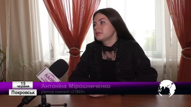 Скільки коштує зняти в оренду житло в Покровську смотреть онлайн