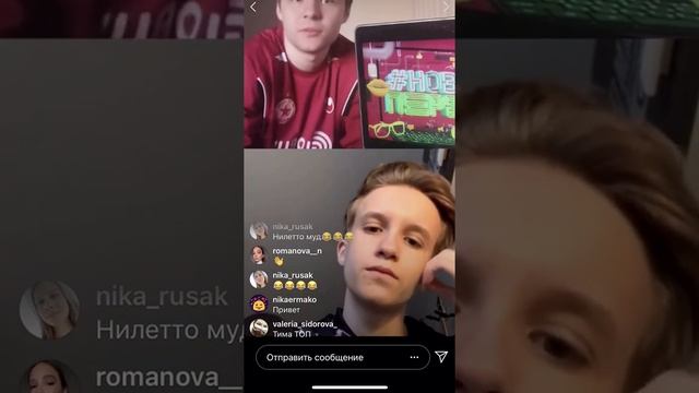 Прямая трансляция Миши Смирнова и Музыка Первого смотреть онлайн
