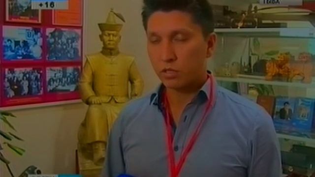 Интеллектуальное золото Евразии Развитие туризма с помощью создания и продвижения брендов смотреть онлайн