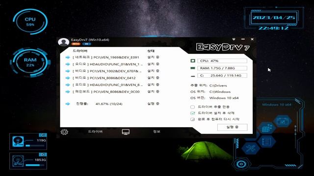 [실사] 만능 윈도우 설치/ 윈도우10 LTSC / Easy Sysprep 5S RS2 - EasyDvr7 смотреть онлайн