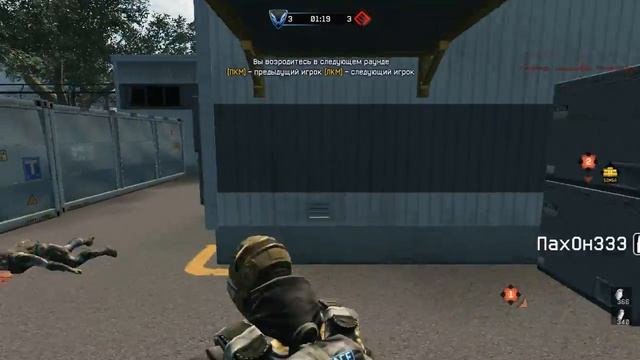 Warface: Потное кв,жаль что не затащил смотреть онлайн