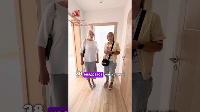 Отдаем ключи от квартиры в ЖК «Счастье» Воронеж #квартираворонеж #недвижимостьворонеж #домворонеж смотреть онлайн