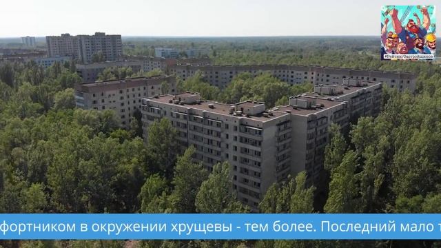 Элемент Разочарования: Правда о Проектах Element Development в Петербурге! смотреть онлайн