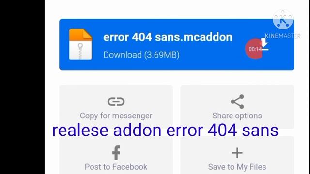 Realese addon смотреть онлайн