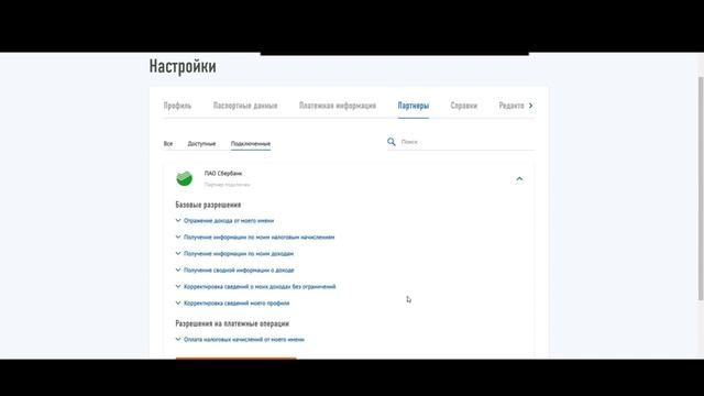 Недвижимость в мире мечты