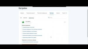 Как самозанятый выдает чек физикам и юридическим лицам