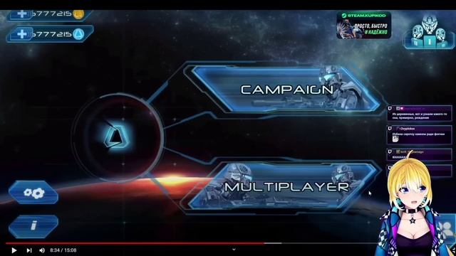 ПЛАНЯ СМОТРИТ | МОБИЛЬНОЕ ДНО GAMELOFT